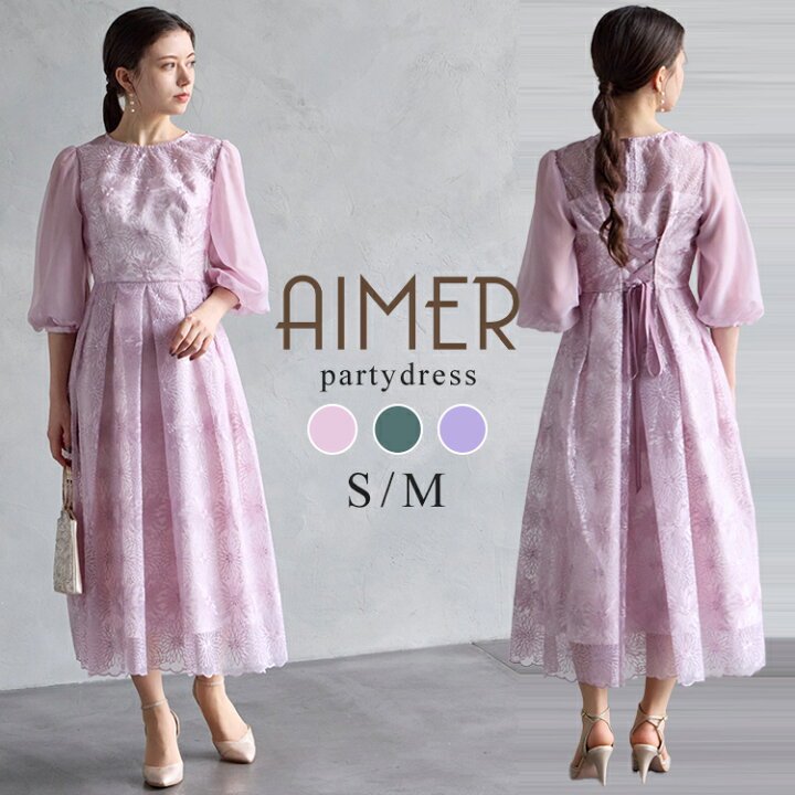 楽天市場】【50%OFF】【SALE】オーガンジー花柄刺繍ボリュームスリーブ 