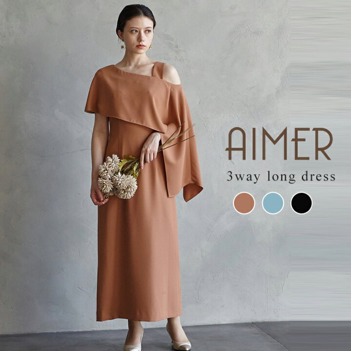 Aimer Acret オケージョン ドレス 半袖 M グレイッシュベージュ  