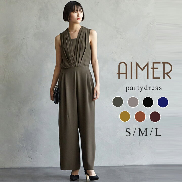 激安【AIMER】オールインワンパーティードレス - パーティードレス 