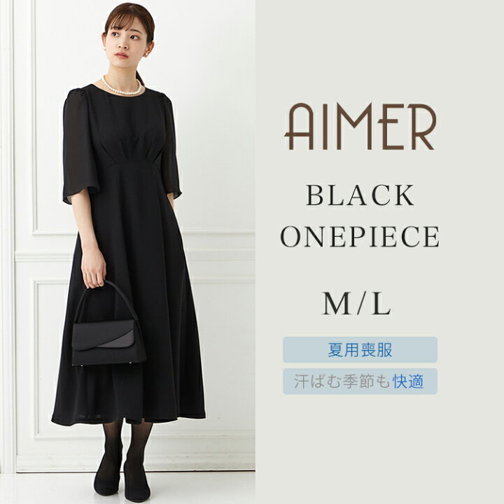楽天市場】【夏用喪服】【喪服・礼服】ハイウエストフレアブラック 