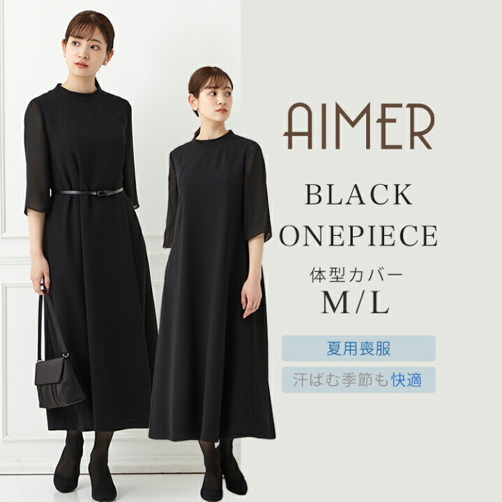楽天市場】【最大2000円CP☆1/29 12:59まで】【WINTER SALE!!】【夏用 