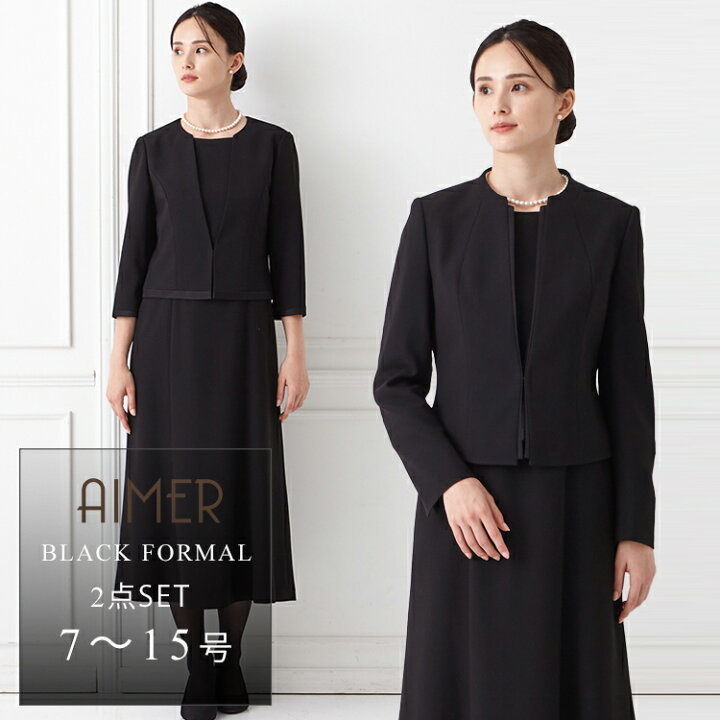 楽天市場】【Black Formal 10%OFFクーポン☆8/23 11:00まで】【喪服  