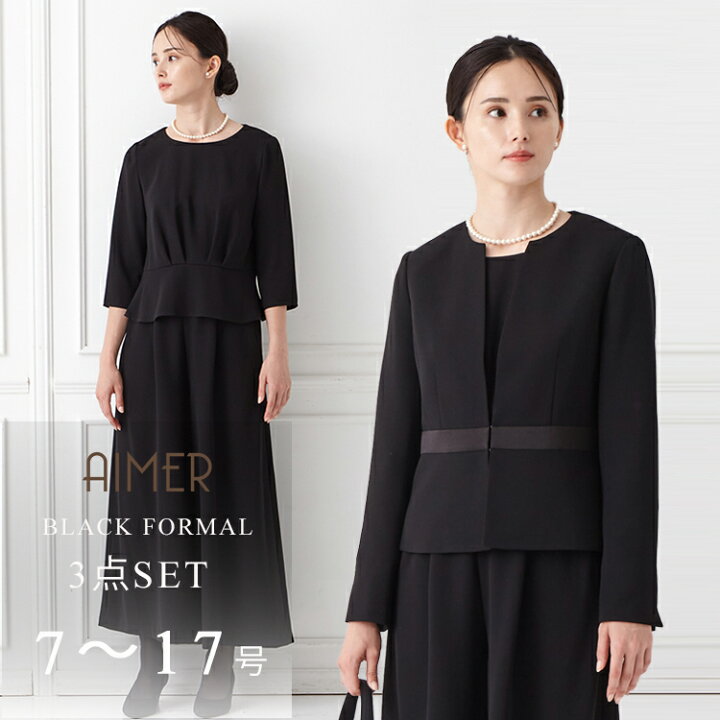 楽天市場】【SUMMER SALE】【30%OFF】【WEB限定】【喪服・礼服】ワイド  