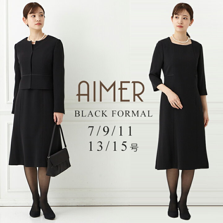 楽天市場】【スーパーSALE限定価格】【SUMMER SALE】【30%OFF】【喪服 
