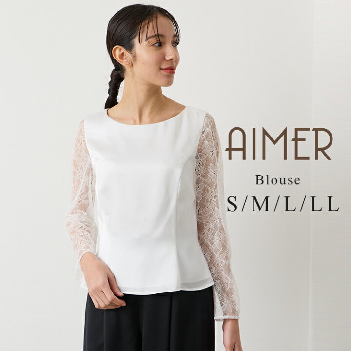 楽天市場】【SALE】【50%OFF】【演奏会用ブラウス】レース×サテン長袖 