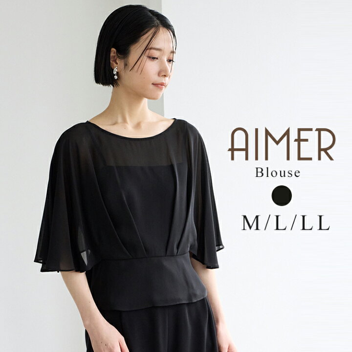 楽天市場】【最大2000円クーポン＆PT5倍☆6/11 12:59まで】シフォン 