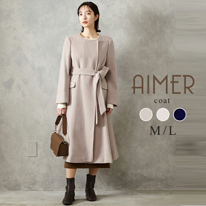 楽天市場】【50%OFF】【SALE】アルパカシャギーフィット＆フレアコート  