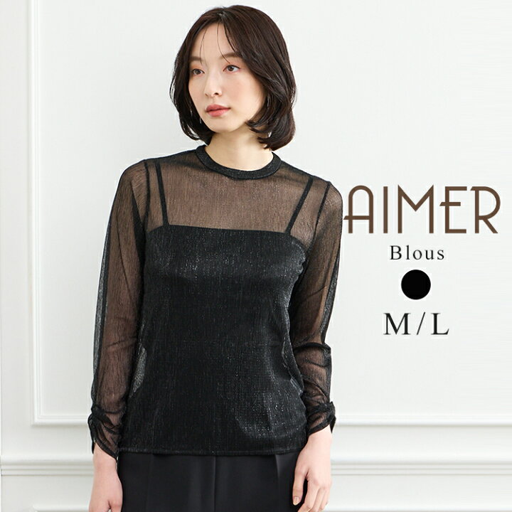 楽天市場】【50%OFF】【SALE】プチハイネックラメトップス【ブラウス  