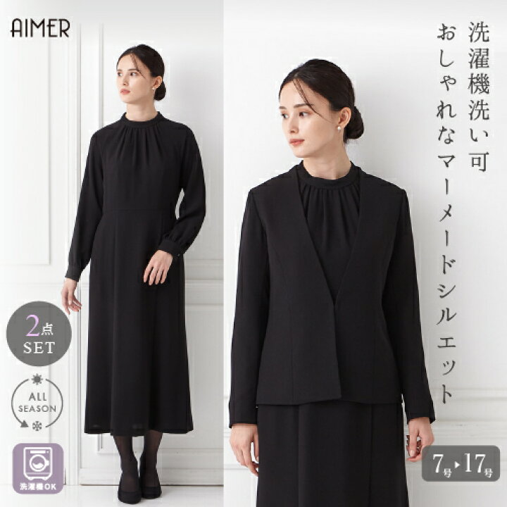 楽天市場】【SALE】【30%OFF】【喪服・礼服】【WEB限定 