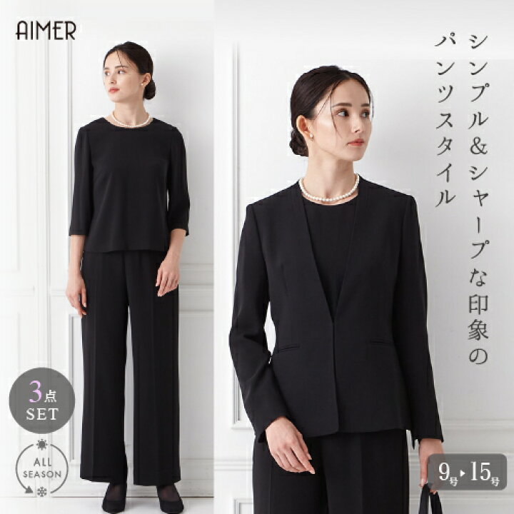 楽天市場】【マラソン限定10%OFFクーポン&最大2000円クーポン☆4/17 12  