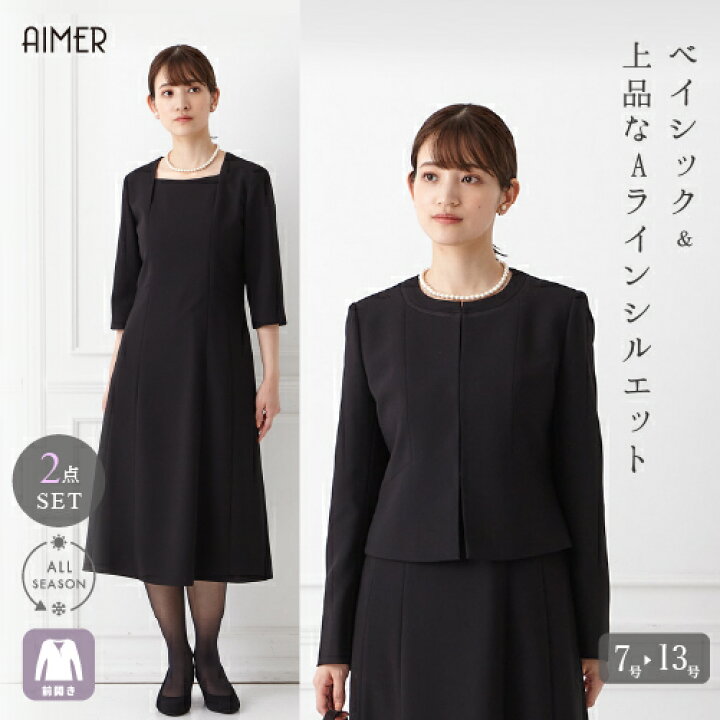 楽天市場】【喪服・礼服】ブラックフォーマルアンサンブル（ノーカラー  