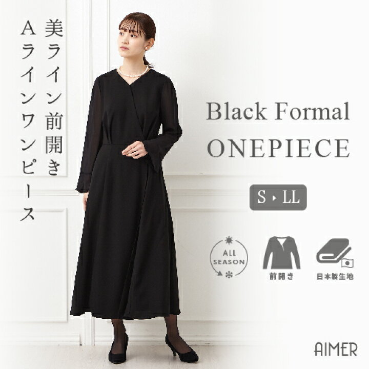 楽天市場】【喪服・礼服】【WEB限定】前開きファスナーAライン  