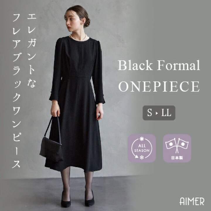楽天市場】【喪服・礼服】【ワンピース単品】カフススリーブAライン  