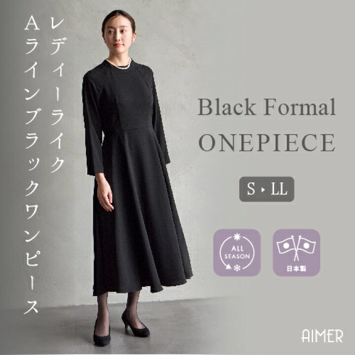 楽天市場】【喪服・礼服】プチハイネックラグランスリーブフレア  