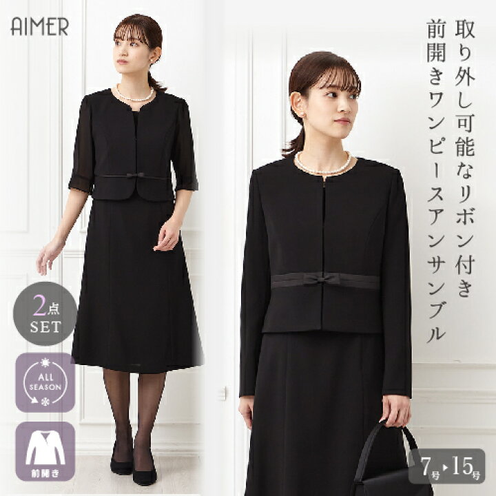 楽天市場】【SALE】【50%OFF】【喪服・礼服】シフォン袖ボレロ風前開き  