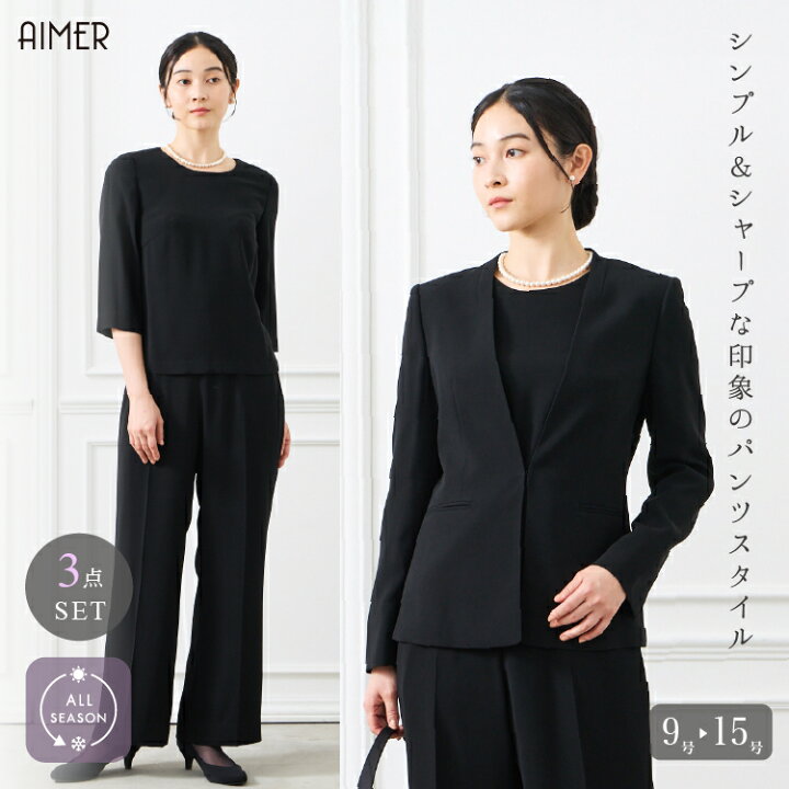楽天市場】【喪服・礼服】3点セットパンツタイプブラックフォーマル  