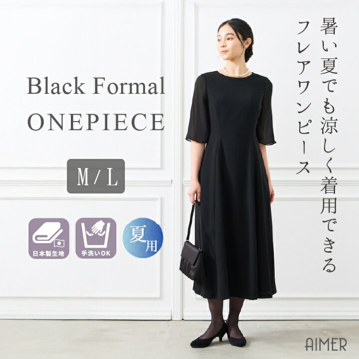 楽天市場】【夏用】【喪服・礼服】【ウォッシャブル】シースルー  