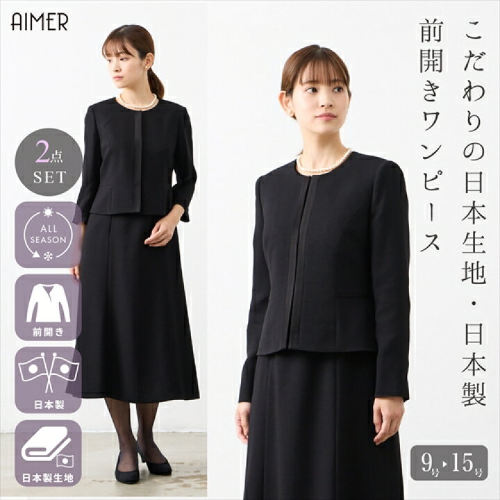 楽天市場】【最大2000クーポン&ポイント5倍＆2buy10%OFF対象商品☆6/26 
