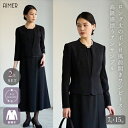 【喪服・礼服】【★4.67】ロング丈スカートボレロ風前開きワンピース(サテン切り替えジャケット・Vライン前開きワンピース) 法事 お盆 ロングスカート AIMER 喪服 ワンピース オールシーズン