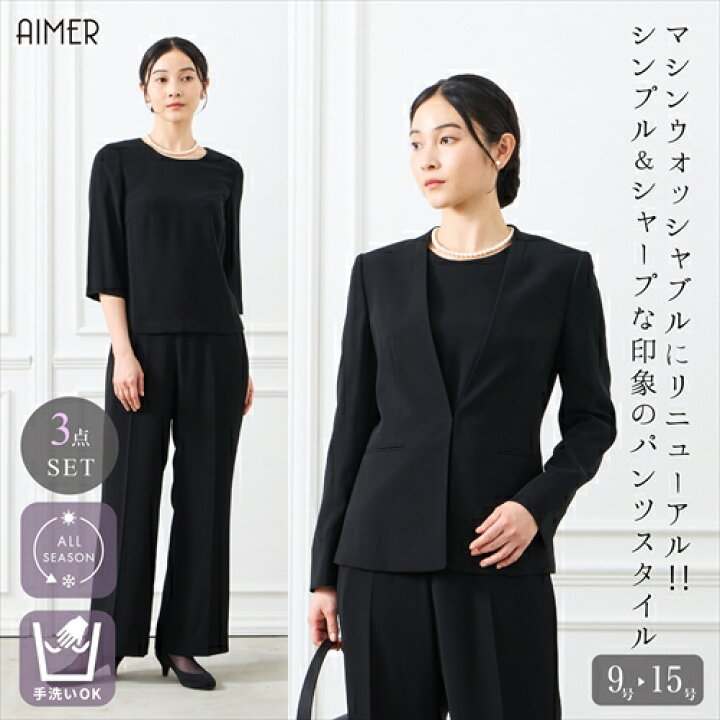 楽天市場】【最大2000クーポン&ポイント5倍＆2buy10%OFF対象商品☆6/26 