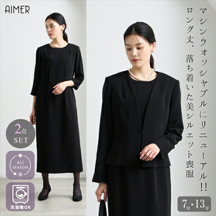 楽天市場】【最大3000円クーポン＆PT5倍☆6/11 12:59まで】【試着 
