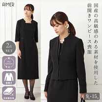 楽天市場】Aimer（カラーブラック）（スーツ・セットアップ 