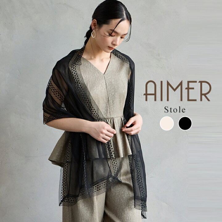 楽天市場】【AIMER】ラメ糸トーションレース×シフォンストール【結婚式 