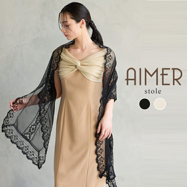 楽天市場】【SALE】【50%OFF】縁取りレース×シフォン・大判ストール 