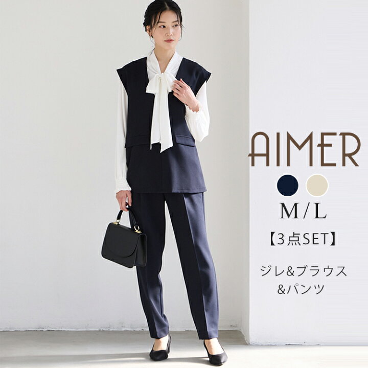 楽天市場】【WEB限定】ジレ・リボンタイブラウス・テーパードパンツ 3 