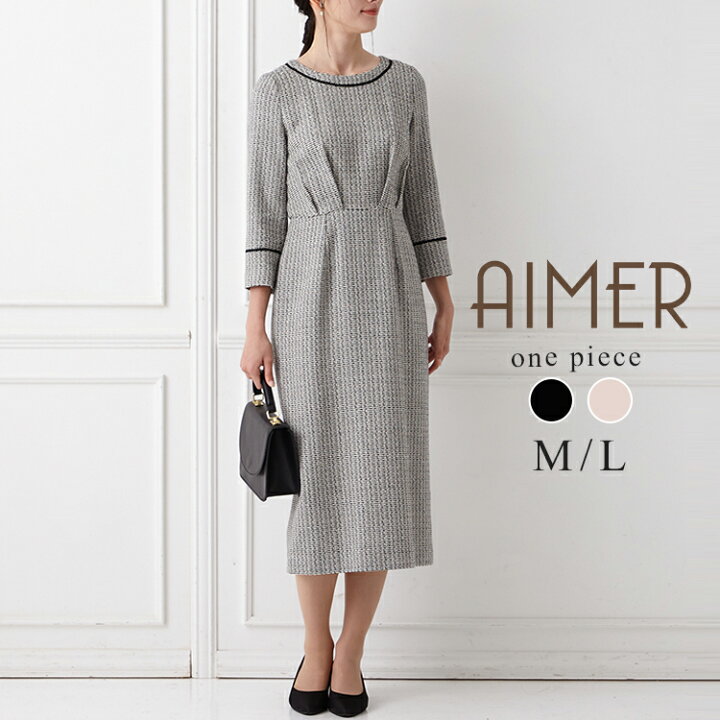 楽天市場】【50%OFF】【SALE】リングツイードタイトワンピース 