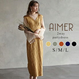 チュールブラウス付きジャカードIラインドレス【エメ 結婚式ドレス お呼ばれ ドレス 結婚式 タイトドレス Iラインドレス オケージョンドレス】