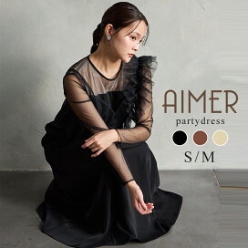 楽天市場】 ステージアイテム > ステージドレス : ドレスブランド「AIMER」