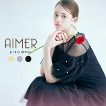 楽天市場】aimer パニエの通販