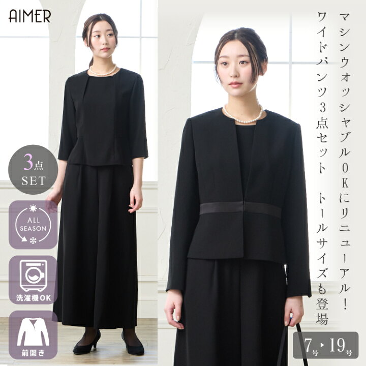 楽天市場】【喪服試着チケット対象商品】【30%OFF】【SALE】【喪服 