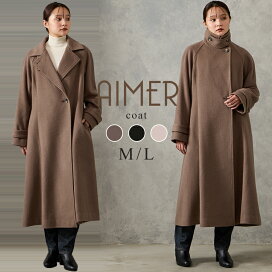 楽天市場】 セール > コート : ドレスブランド「AIMER」
