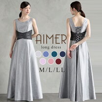 楽天市場】aimer パニエの通販