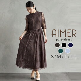楽天市場】 フォーマルドレス > 大きいサイズ : ドレスブランド「AIMER」