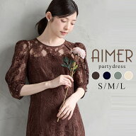 【最大2000円CP&2buy10%OFFCP&ポイント5倍★9/24 12:59まで】【ドレス試着チケット対象商品】ラメモール…