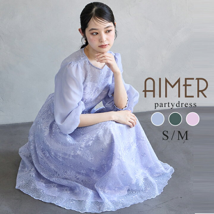 AIMER（ウェディングドレス）のフリマアイテム一覧 ＊AIMER＊ エメ RF 