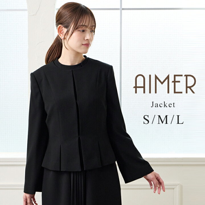 楽天市場】【喪服・礼服】【ジャケット】ノーカラーボックスタック 