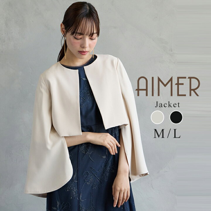 Aimer エメ ショールカラージャケット ベージュ M 楽天市場 