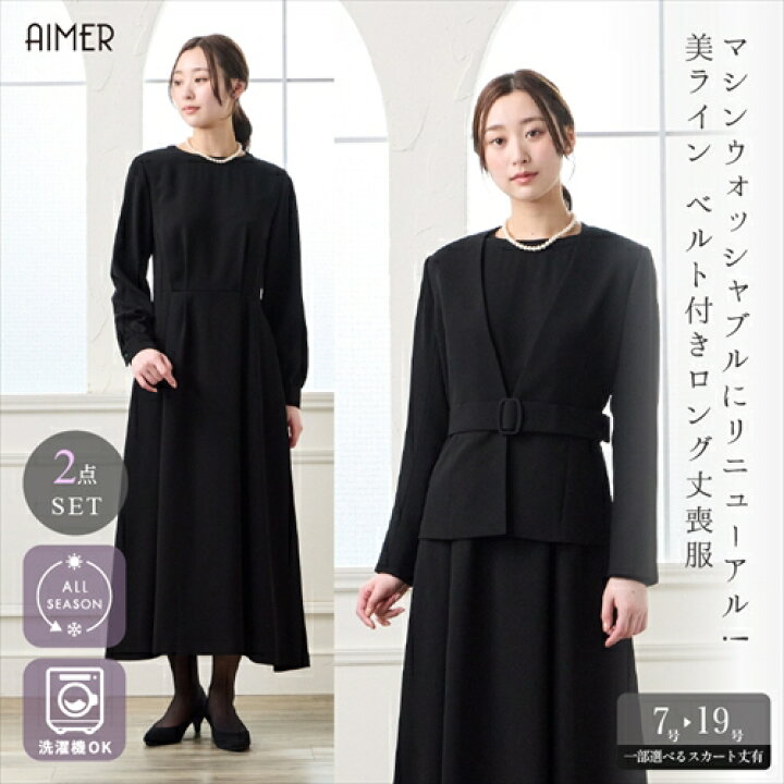 楽天市場】【10%OFFクーポン☆7/2 9:59まで】【40%OFF】【SALE 