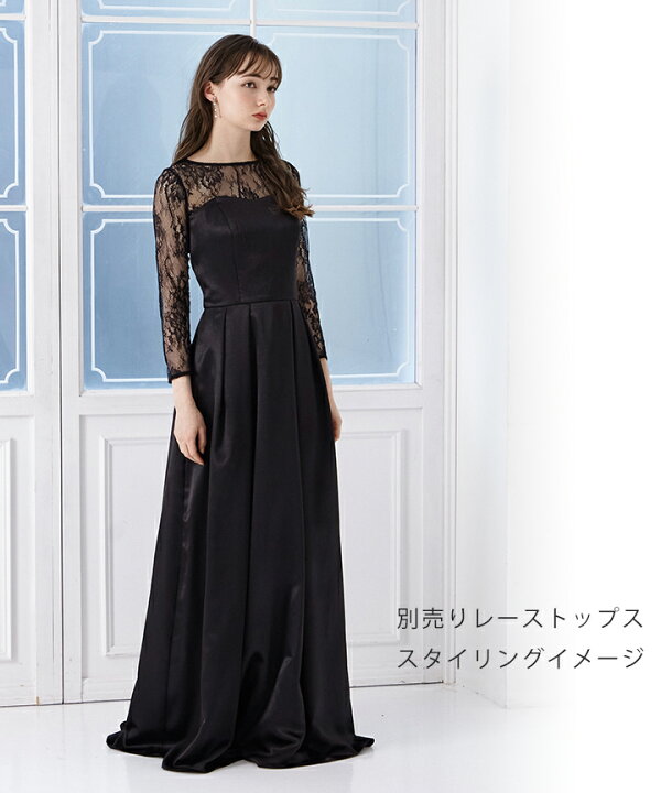 楽天市場】【WEB限定】レースブラウス付きサテンロングドレス【エメ  