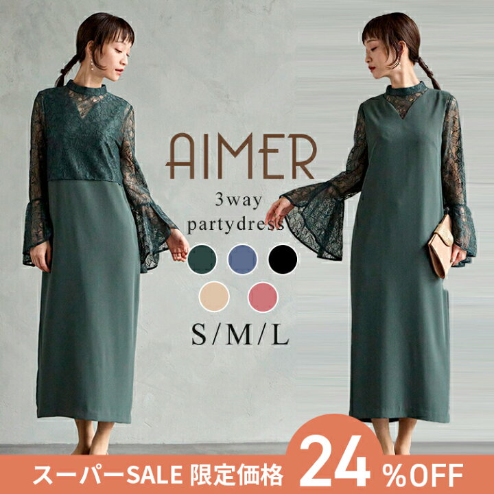 AIMER Lサイズ 新作 定価41,800円 購入時のレシートあり 遅