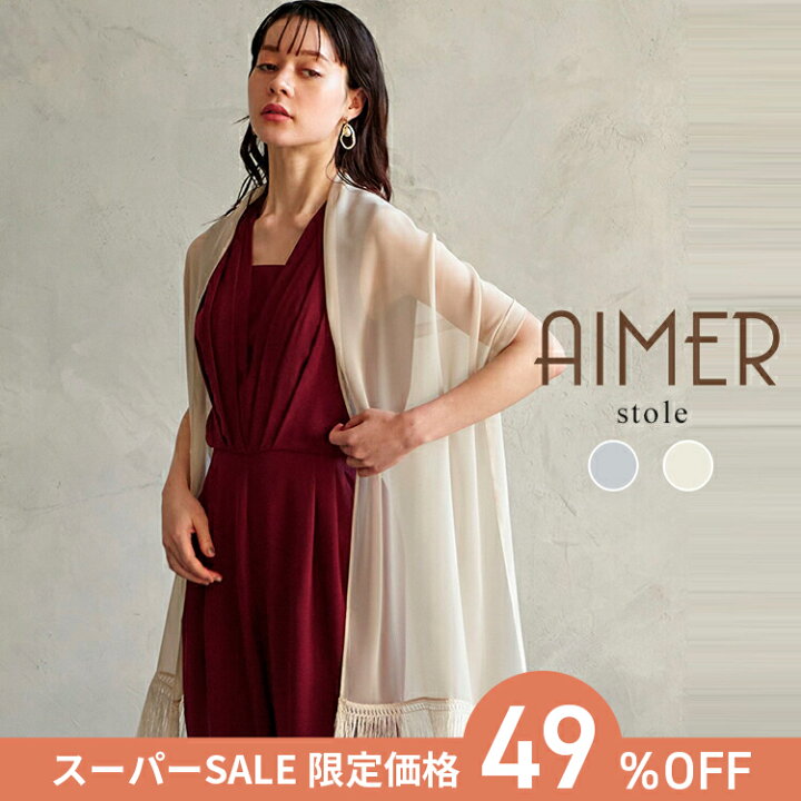 楽天市場】【最大2000円クーポン☆3/11 12:59まで】【スーパーSALE限定 