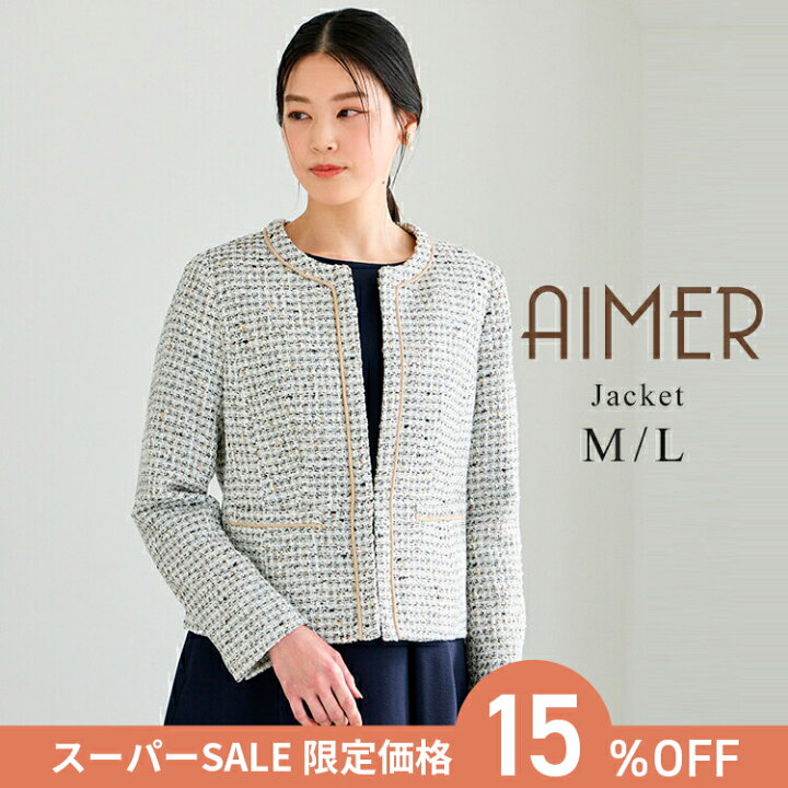 楽天市場】【最大3000円クーポン☆3/5 23:59まで】【スーパーSALE限定 