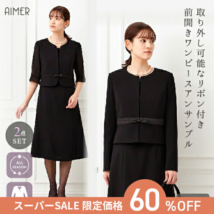 楽天市場】【最大3000円クーポン☆3/5 23:59まで】【スーパーSALE限定 