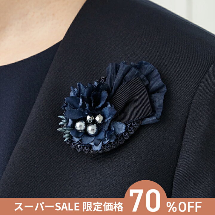 楽天市場】【最大2000円クーポン☆3/11 12:59まで】【SALE】【70%OFF 