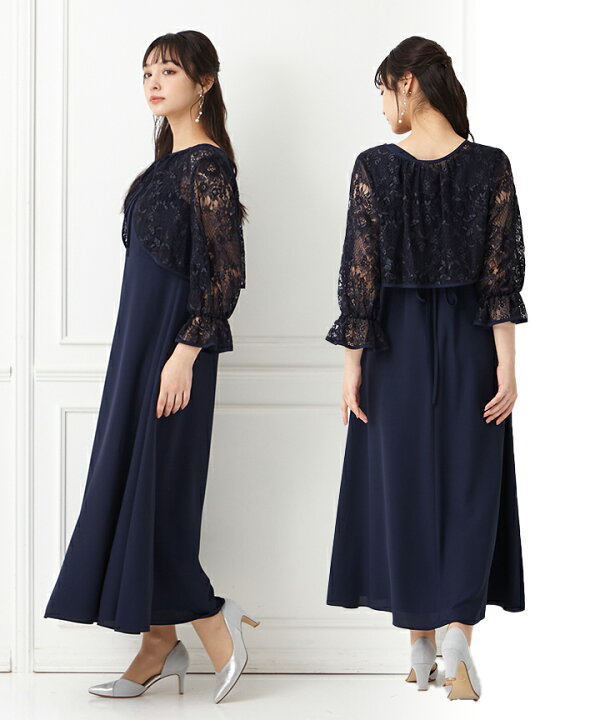 楽天市場】【30%OFF】【SALE】【WEB限定】レース2WAYボレロ付きAライン  