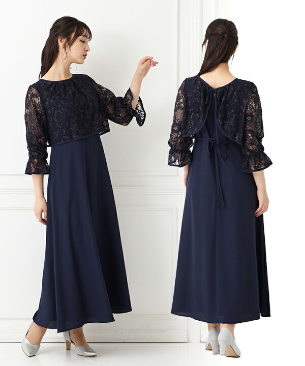 楽天市場】【30%OFF】【SALE】【WEB限定】レース2WAYボレロ付きAライン 